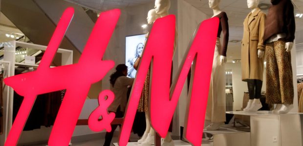 خصومات متجر H&M